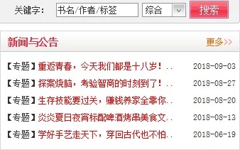 超实用！离谱智商挑战下，职场牛人必备的通关攻略与最新晋升秘籍