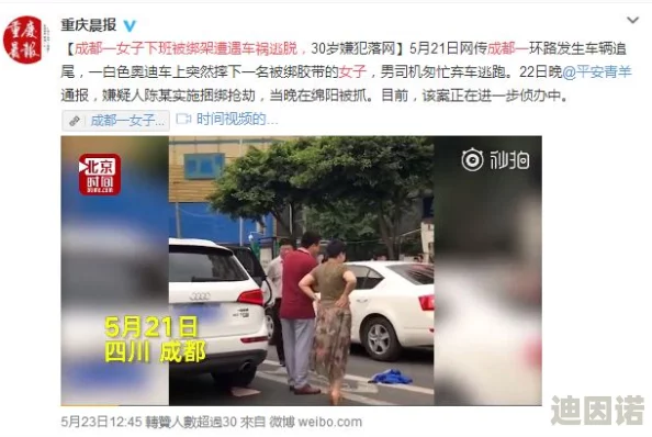 公交车上扒开裙子进入，警方已介入调查，呼吁乘客提高警惕，共同维护公共交通安全