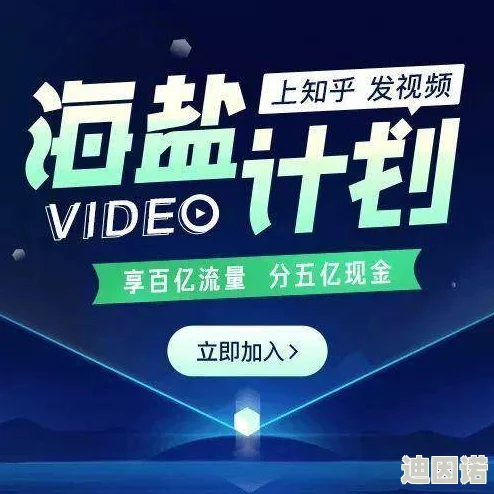 人人射视频：探索全民创作与分享的全新视听体验