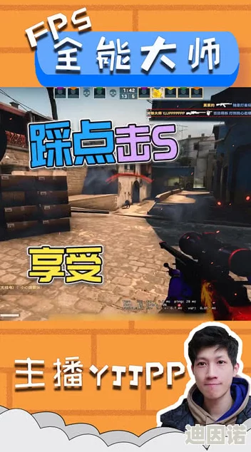 csgo暴躁狂人高清大片视频：最新游戏动态与精彩瞬间，带你领略极限对战的刺激体验！