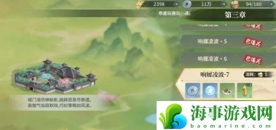 《江湖如梦》全新银币获取攻略：多种途径助你快速累积财富