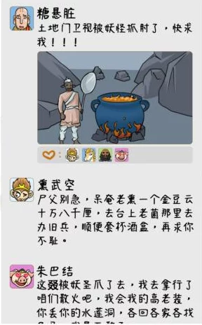 文字找茬大师火场救人挑战：详细图文攻略助您救出霍斯礼，最新技巧推荐