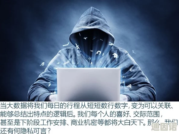 www.sewuyue＂惊天消息曝光：用户数据泄露事件影响数百万用户，安全隐患迫在眉睫！