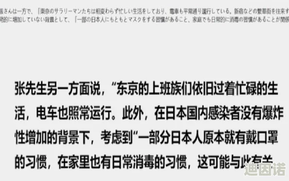 全黄h全肉细节全文网友认为该内容过于露骨，缺乏艺术性和深度，建议创作者关注情感表达与故事情节的结合