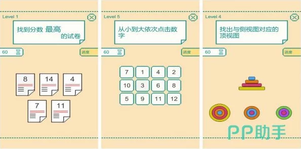 2024高人气数学手游精选：经典数学智力游戏大全及最新智力挑战