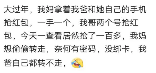 夜夜爽天天爽网友纷纷表示这句话传达了对生活的热爱和积极态度，鼓励大家享受每一天的小确幸与快乐