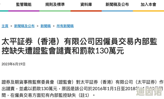 国产综合91网友认为该内容涉及成人主题，需谨慎对待，同时也有部分人表示好奇，希望了解更多相关信息