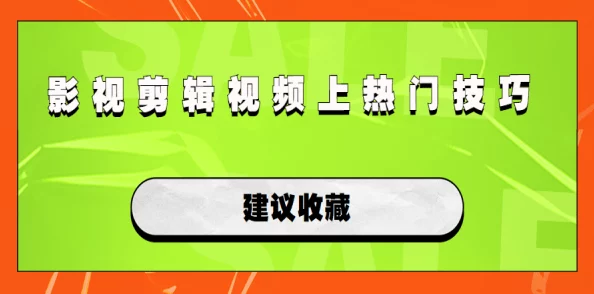 免费污污视频网站，内容丰富多样，满足了不同用户的需求，非常好用！