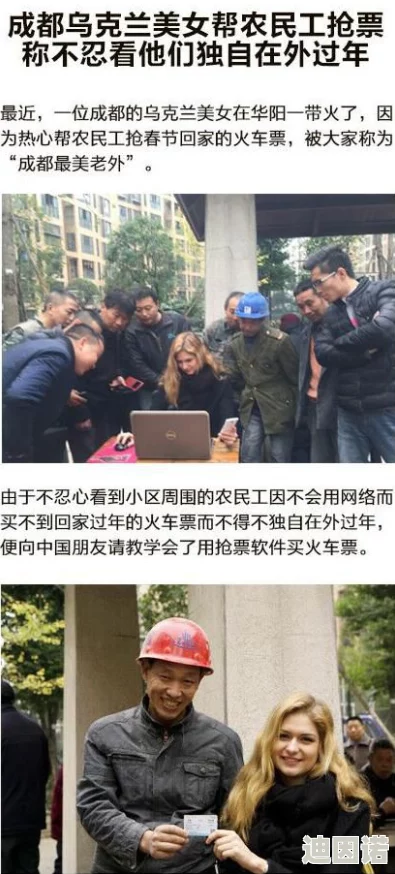 乌克兰五级片引发全球热议，内容震撼人心，网友纷纷讨论其背后的深层意义与影响！