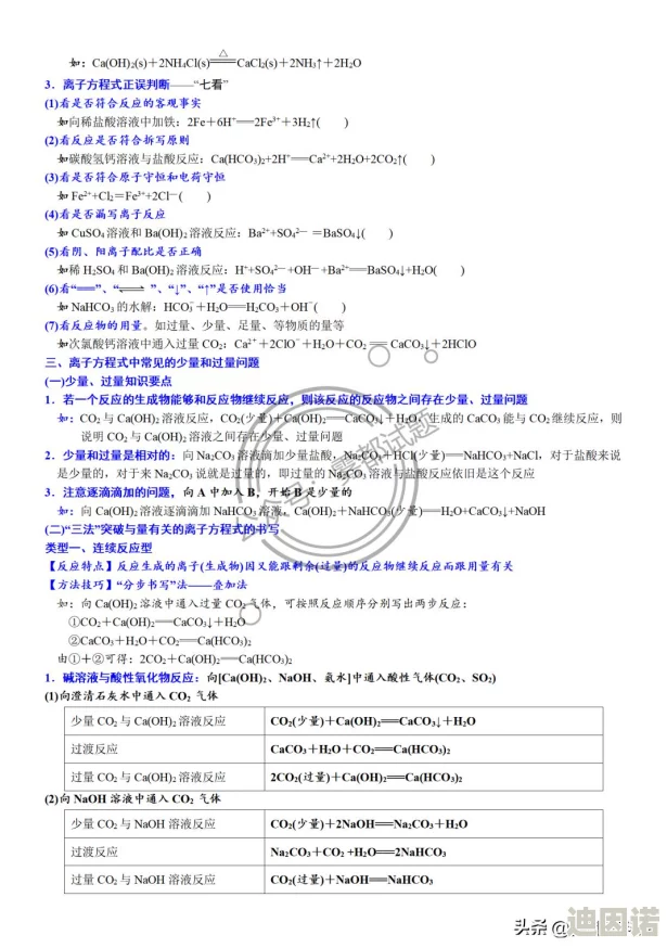 2024年必玩！热门反应力训练手游大盘点及新游预告合集