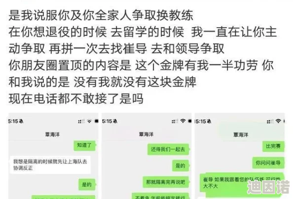 放荡警察巨r麻麻出轨小说网友认为情节设定大胆，角色塑造鲜明，但部分人对内容的道德观表示质疑，引发热议