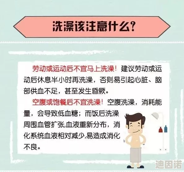 免费看男阳茎r桶进女人下部，这种内容真是让人感到不适，应该抵制