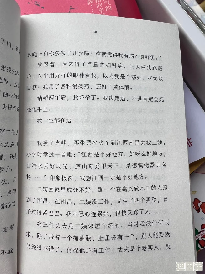 乱肉合集乱500篇小说乡村引发热议，网友纷纷表示内容过于露骨，影响阅读体验，呼吁加强审核