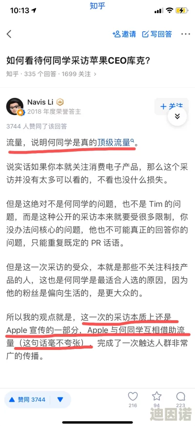 三亚美女一级毛片网友认为该视频展示了三亚的美丽风景和当地文化，吸引了很多游客关注，同时也引发了一些争议