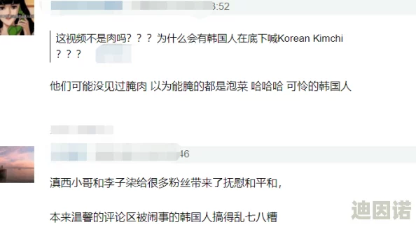 乱荡娇妻绿帽3p网友认为这个标题过于露骨，缺乏艺术性，容易引发争议，希望能有更健康的内容呈现方式