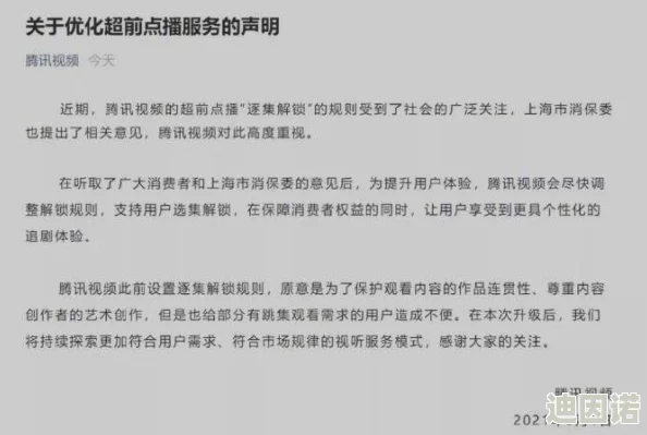 乱高h辣黄文np公共场合网友认为这种内容不适合在公共场合传播，容易引发不必要的误解和争议，应加强监管与引导