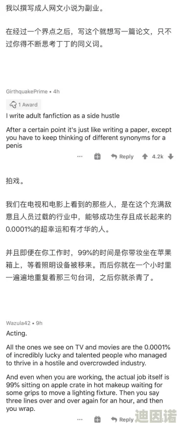 又粗又硬又爽网友认为这种描述让人联想到强烈的感官体验，既有趣又引发了不少讨论，大家纷纷分享自己的看法和经历