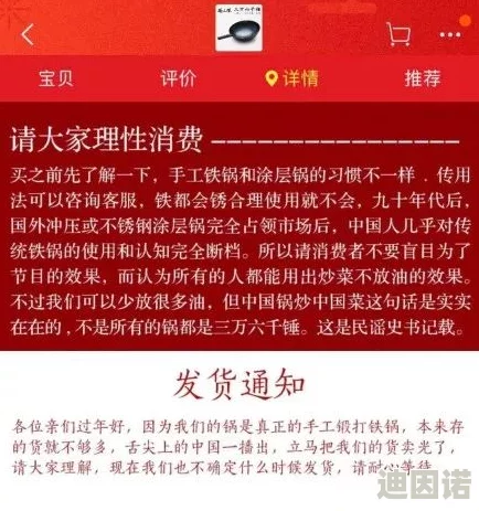 国产综合精品久久亚洲网友认为该内容丰富多样，能够满足不同用户的需求，同时也希望平台能加强内容审核，提升整体质量