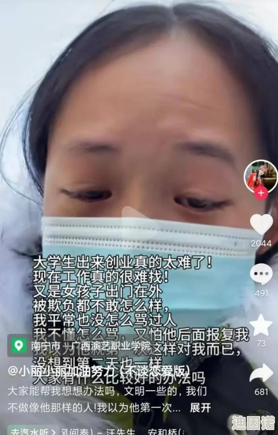 500人集体做爰视频引发热议，网友纷纷讨论事件背后的社会问题与道德观念