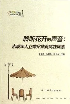 午夜黃色书，内容引人入胜，情节紧凑，让人欲罢不能，值得一读