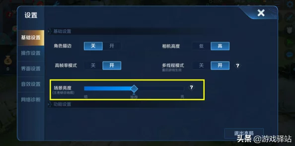 遇到〈他们为什么不笑〉应用闪退问题，应该如何有效解决并获取最新更新消息