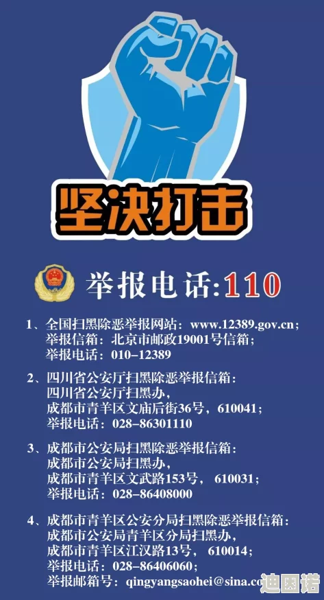 免费观看黄色片网友认为这种行为不仅影响青少年的价值观，还可能导致不良习惯的形成，呼吁加强网络监管和教育引导