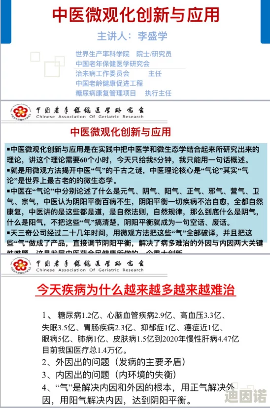 九幺黄高风险，大家对此怎么看？是否应该引起更多关注和讨论呢？