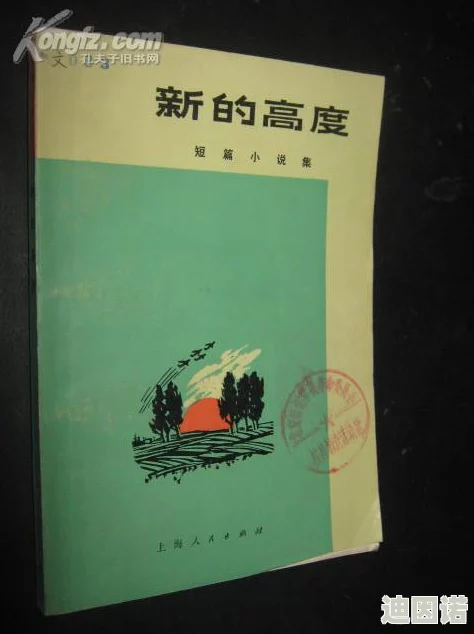 《-黄-色-短篇小说集》：在色彩的交织中，感受人性深处的挣扎与希望，带你走进一个充满奇幻与现实交错的文学世界