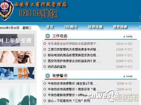 亚洲依依成人综合网站网友普遍认为该网站内容丰富多样，但也有部分用户对其安全性和隐私保护表示担忧