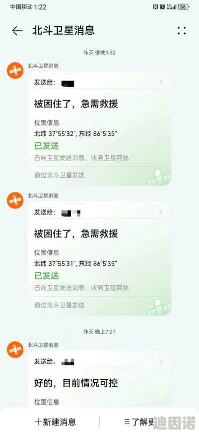 无人区乱码区1卡2卡三卡在线网友认为这个标题很吸引人但内容不明确希望能提供更多信息以便理解具体指的是什么