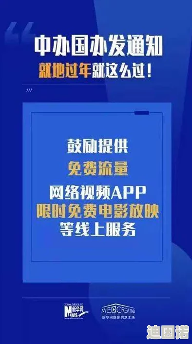 国产二区精品视频，内容丰富多样，满足了不同观众的需求，非常值得一看！