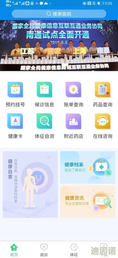 免费观看短视频的app软件推荐：这些热门应用让你畅享无限精彩，轻松获取海量优质内容！