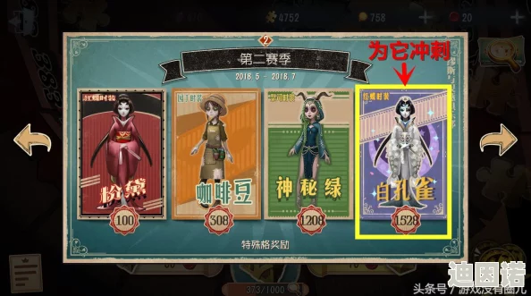 第五人格35赛季推理之径奖励爆料：新增多款精美皮肤及随身物品