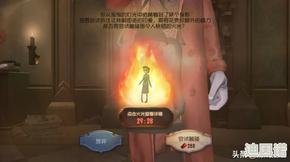 第五人格35赛季推理之径奖励爆料：新增多款精美皮肤及随身物品