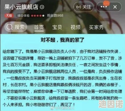 bdy49.fnn热点黑料，网友们纷纷表示对事件的关注，希望能有更多真相曝光