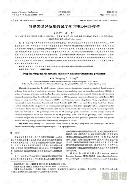 jzzijzzij亚洲成熟车：最新动态揭示市场趋势与消费者偏好变化，推动行业发展新机遇