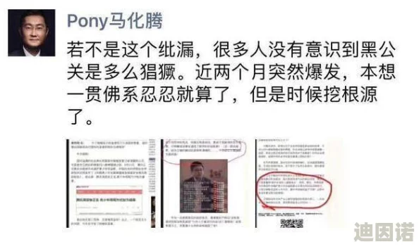 再见吧渣男第305关通关攻略及77章背后相亲线索答案揭秘新解析