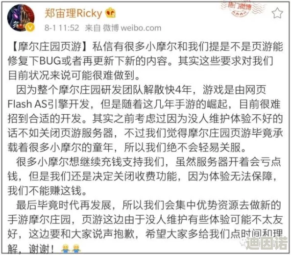 再见吧渣男第305关通关攻略及77章背后相亲线索答案揭秘新解析