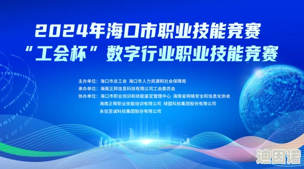 fuqerhd100%：全新技术突破引发行业热议，未来发展潜力无限，专家分析市场趋势与挑战