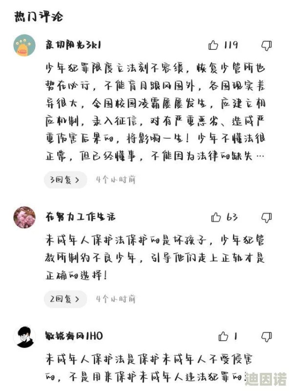 中国一级特黄毛片试看网友认为这种内容不适合未成年人观看应加强对网络视频的监管和过滤措施保护青少年健康成长