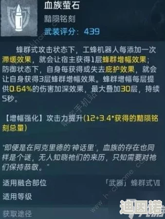 星球重启：获取炸毁机器人核心全攻略及最新条件解析