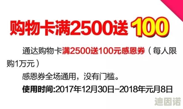 国产福利91精品一区二区，内容丰富多样，真是让人眼前一亮，非常值得一看！