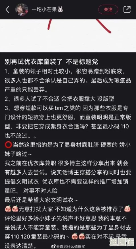 亚洲欧美人成人综合在线50p网友认为该内容涉及敏感话题，需谨慎对待，同时呼吁加强网络监管以保护青少年