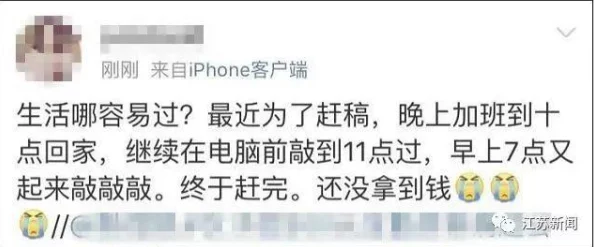 亚洲欧美人成人综合在线50p网友认为该内容涉及敏感话题，需谨慎对待，同时呼吁加强网络监管以保护青少年