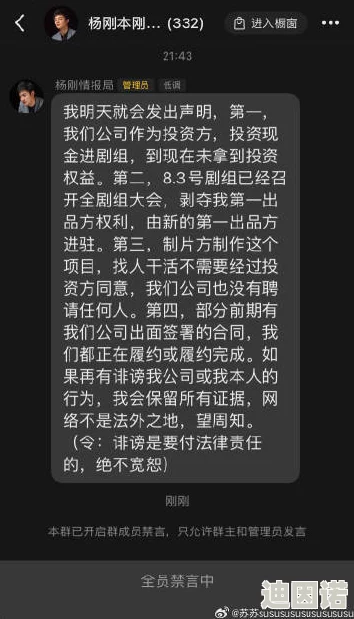 万里长征篇黑料不打洋传送门：某知名演员被曝与导演暗通款曲，背后隐藏的秘密令人震惊！