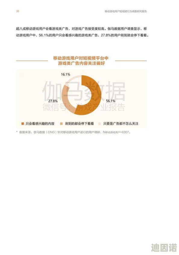 免费吃奶摸下激烈视频在线：最新动态显示该平台用户活跃度持续上升，内容更新频繁，吸引了大量新用户加入