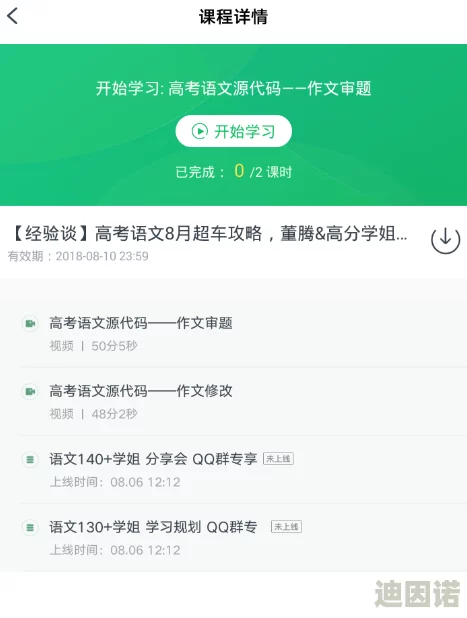 国产精品视频在线观看网友认为该平台提供的内容丰富多样，用户体验良好，但也有部分人对版权问题表示担忧