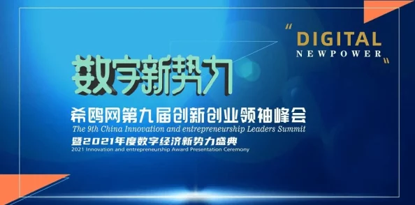 九一视频制作厂官网：震惊业内，最新技术颠覆传统视频制作，实现品质与效率的双重飞跃！