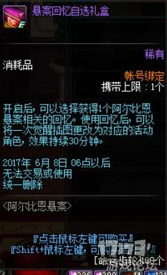 斯露德三叶火获取全攻略：最新方法揭秘及强度深度解析与更新信息