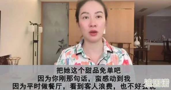 中国人泡妞的真实故事：看网友如何评价这一现象，背后隐藏着怎样的文化与情感？